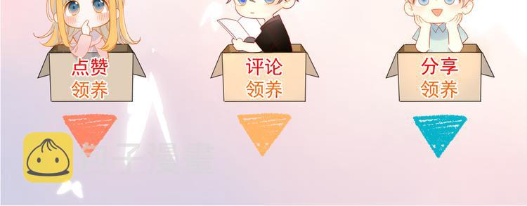 第23话 童年上76