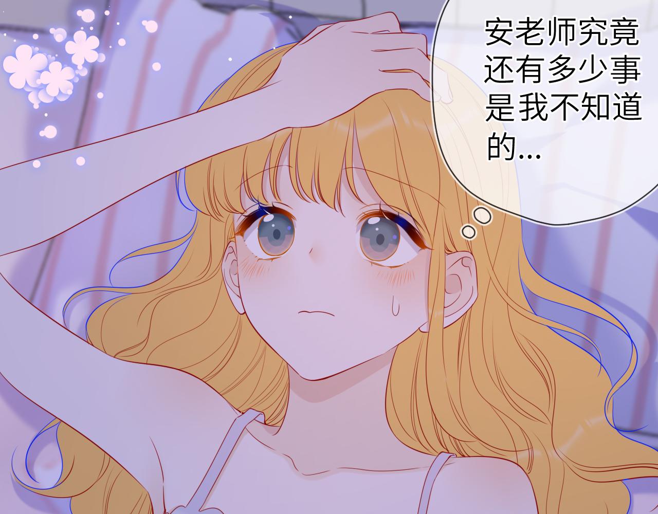 第81话 夜光里的拥抱7