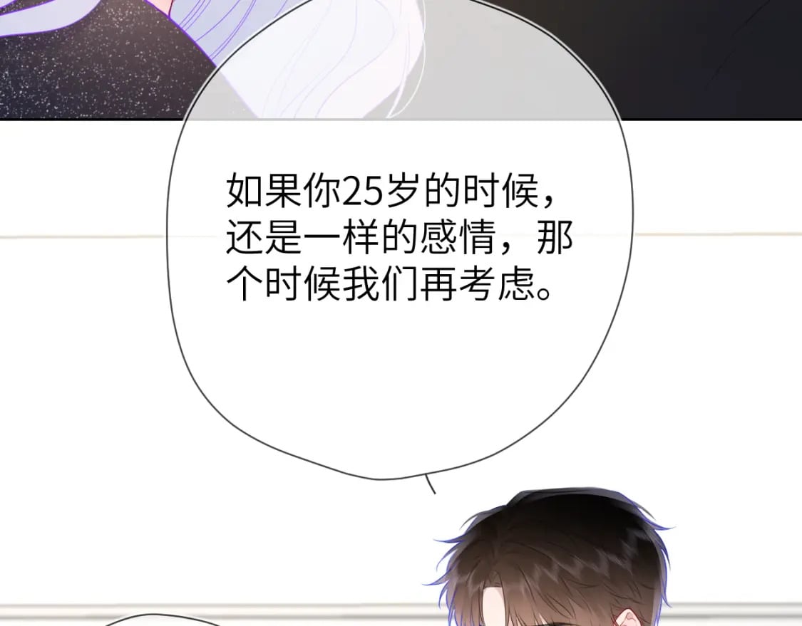 第130话 你是特别的50