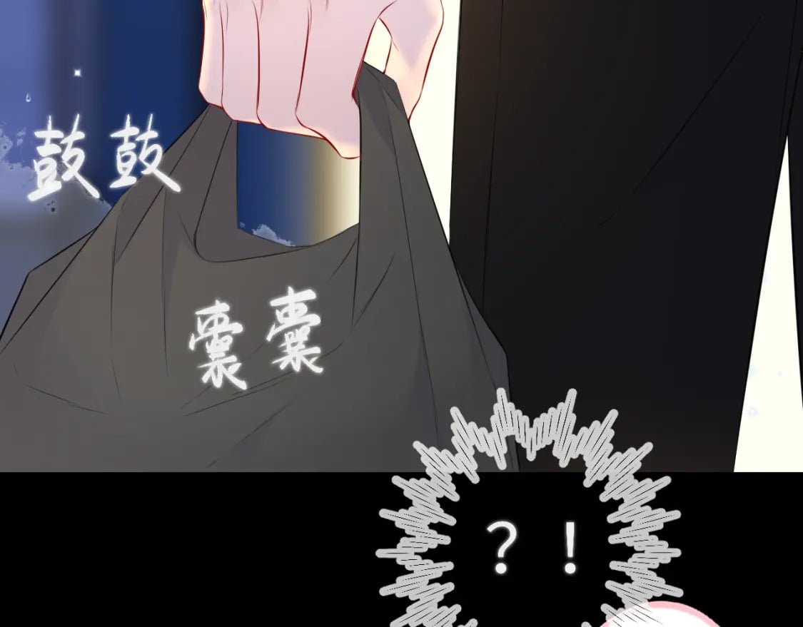 第134话 安全措施81