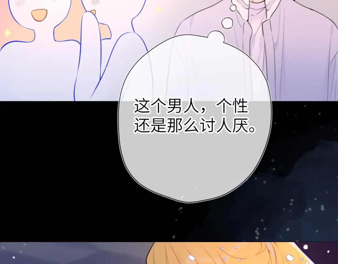 第148话 摸摸我28