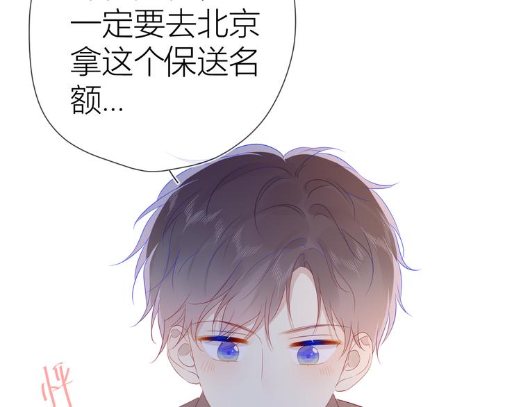 第48话 无法按捺52