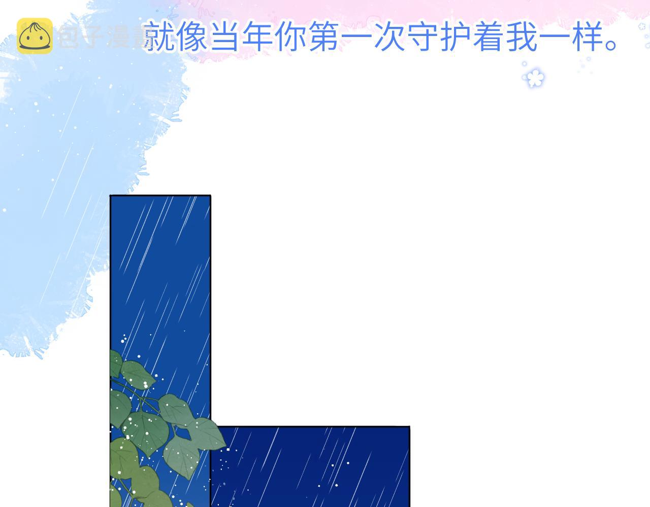 第95话 过去，苦涩56