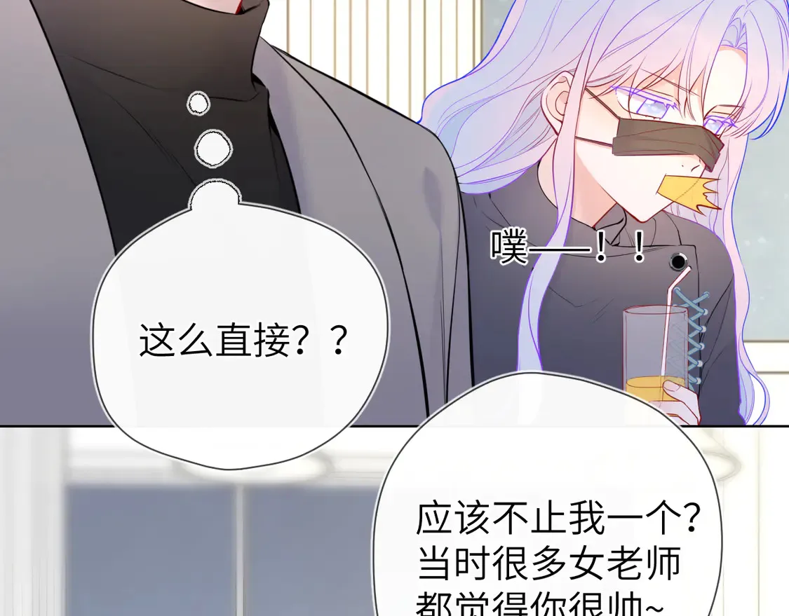 第10话 性感男人安柏桥68