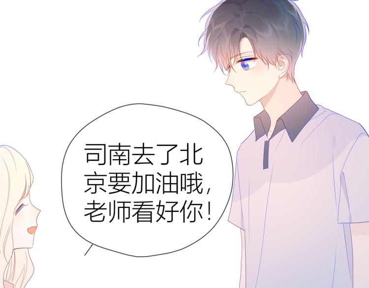 第50话 错乱36
