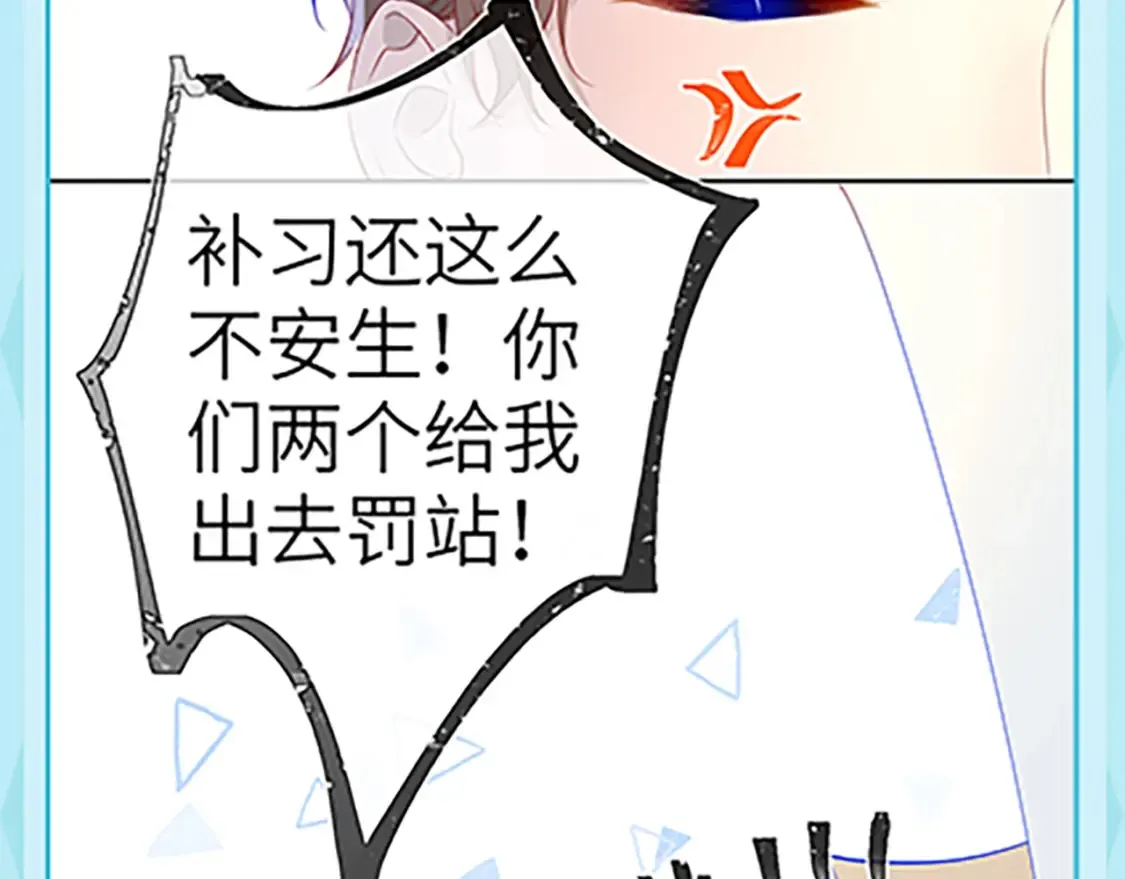第36期 特别企划：被数学老师支配的恐惧！19