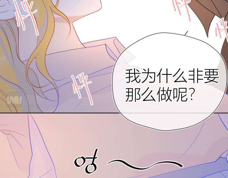 第48话 无法按捺58