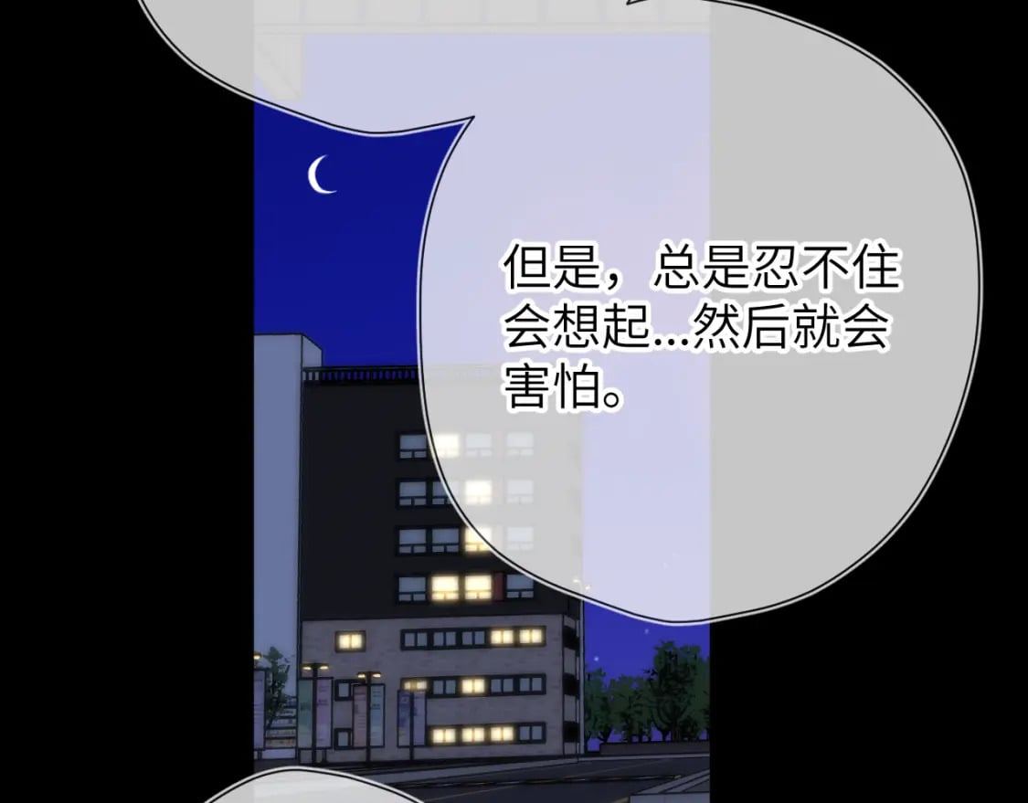 第135话 共同的守护57