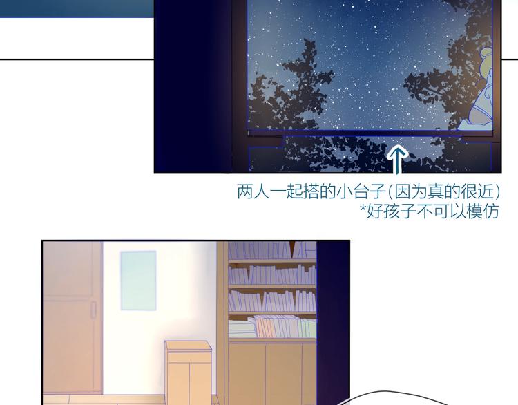 第4话 笨蛋与傲娇鬼22