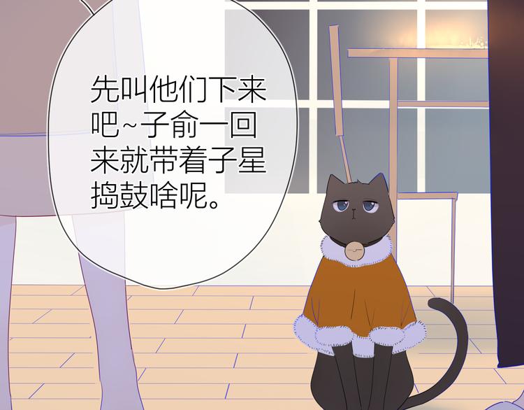 第27话 新年与回忆4