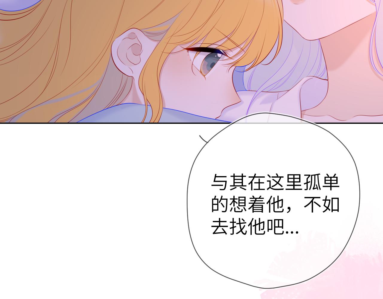 第110话 爱的勇气55