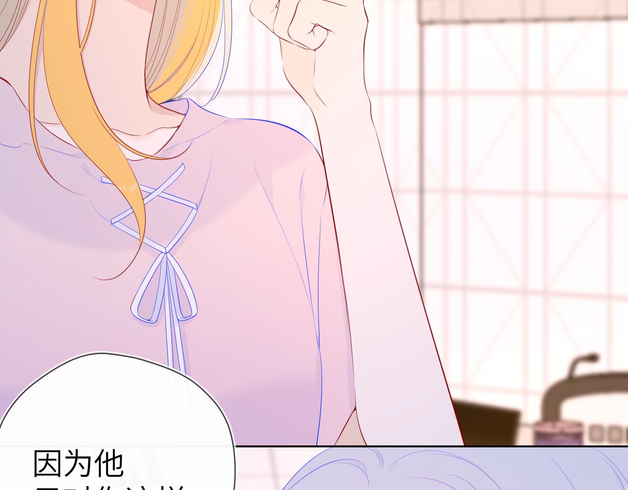 第91话 恋爱与森林10