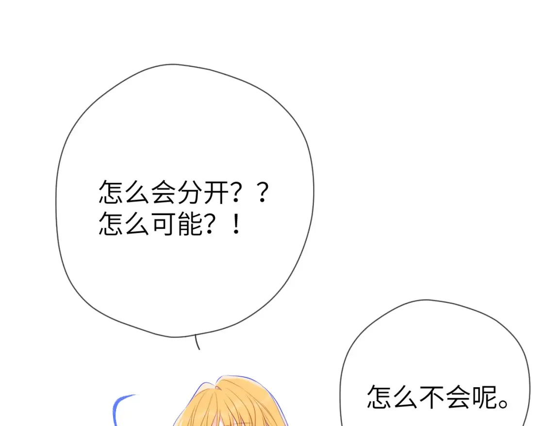 第152话 我爱你60