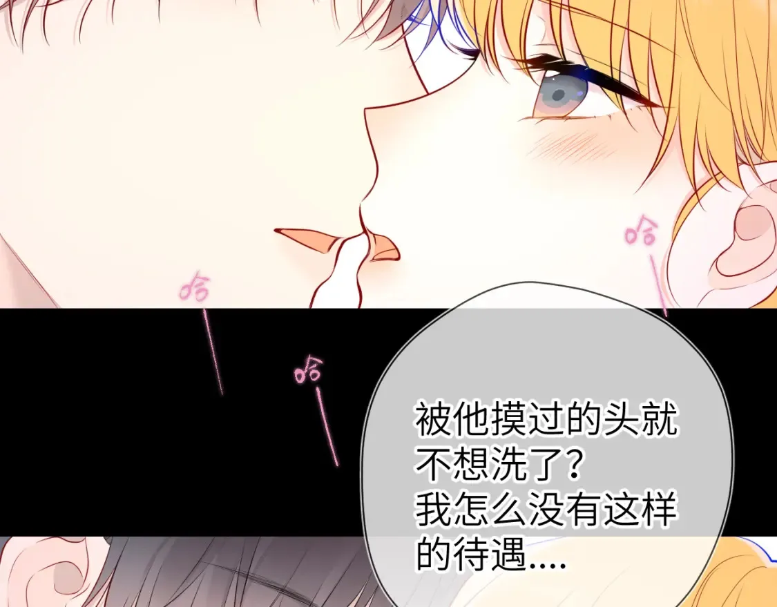 第142话 不许喜欢别人16
