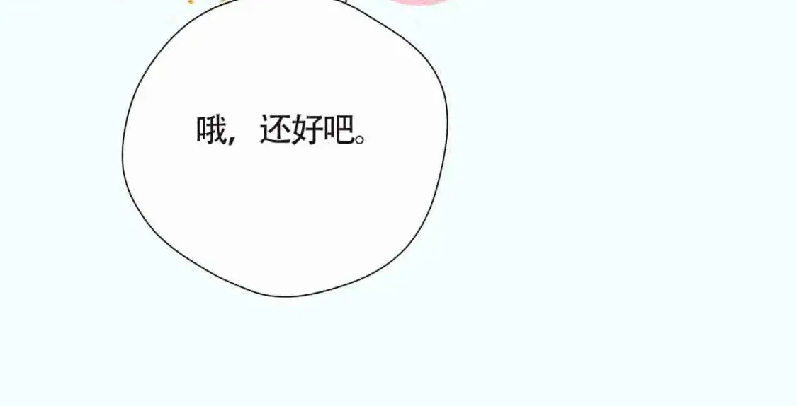 第3期 特别企划：角色mbti！16