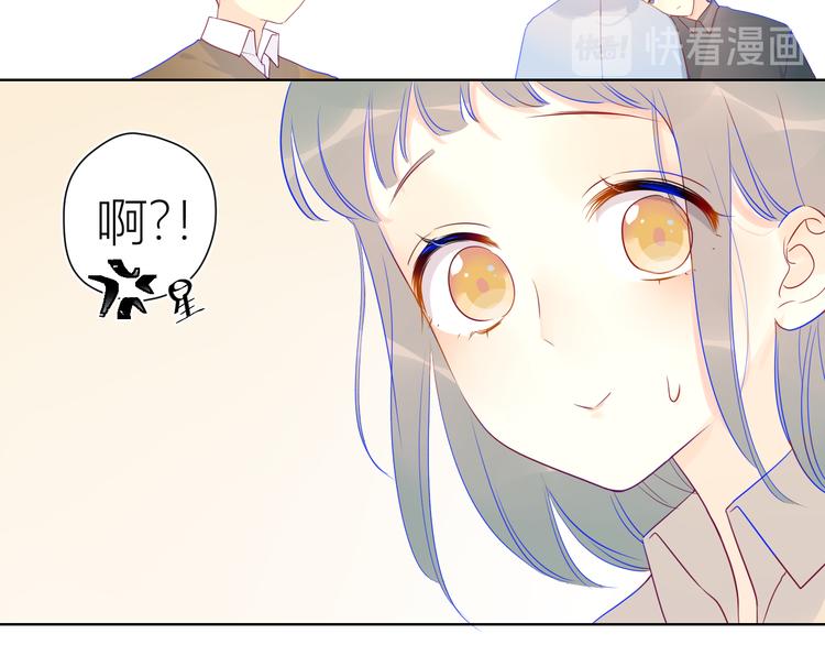 第19话 真心话？32