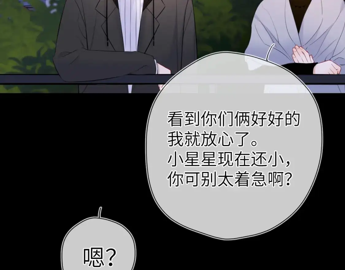 第157话 不可告人，东窗事发！66