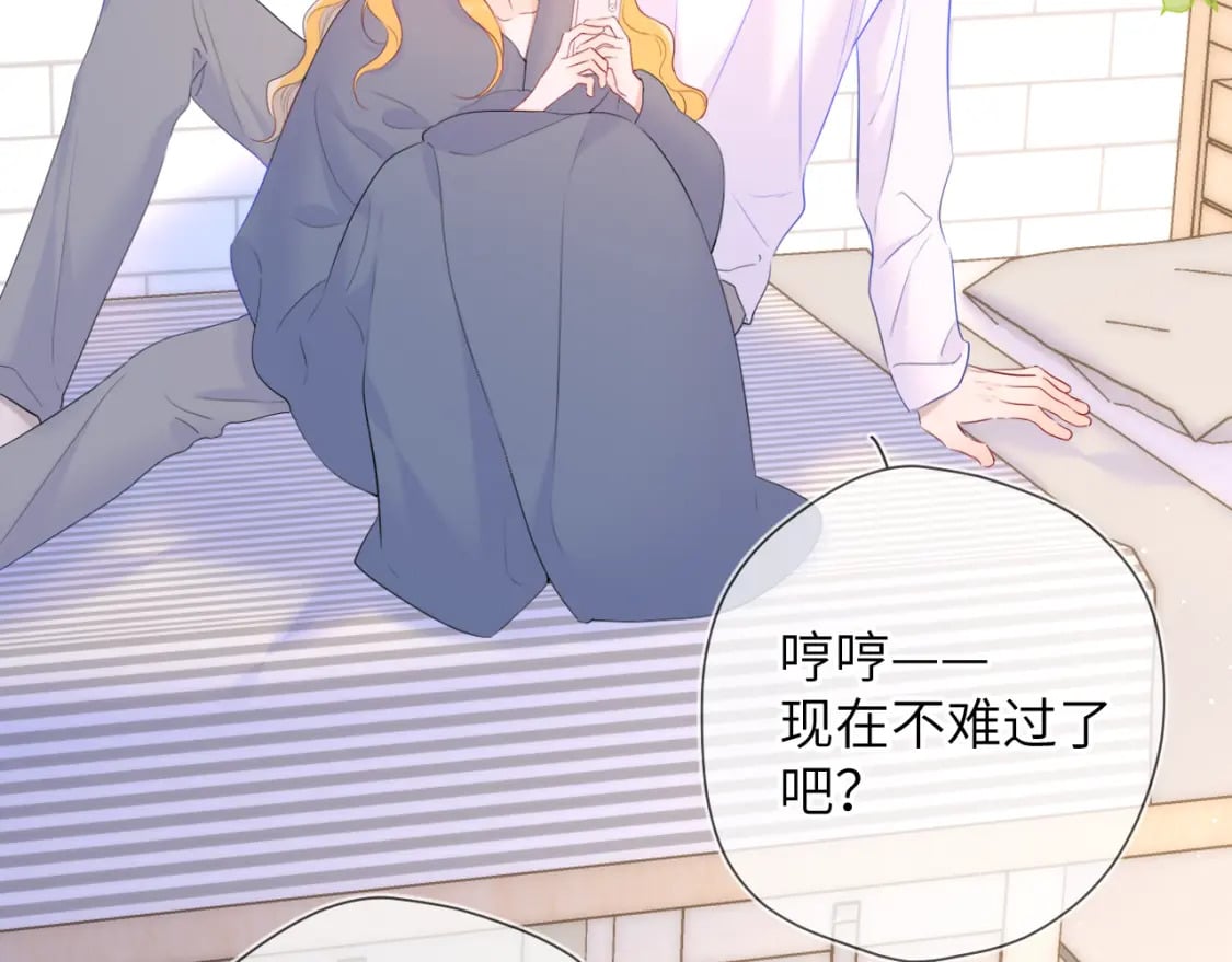 第124话 狗子，有你是我的福气30