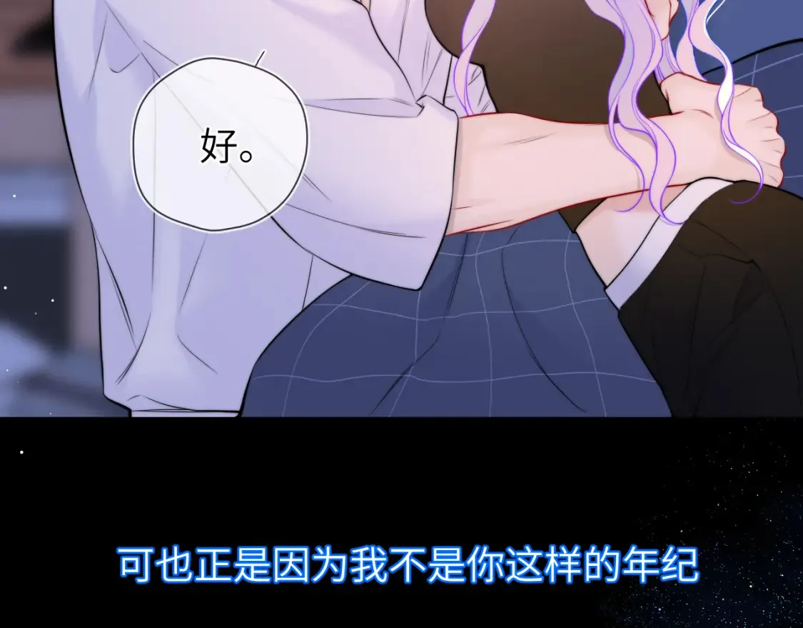 第4话 欲望38