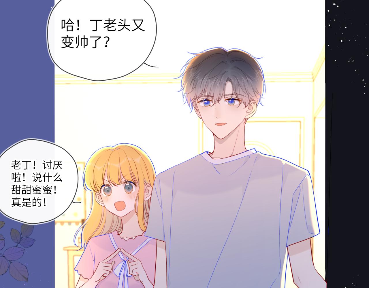 第85话 我想成为作家58
