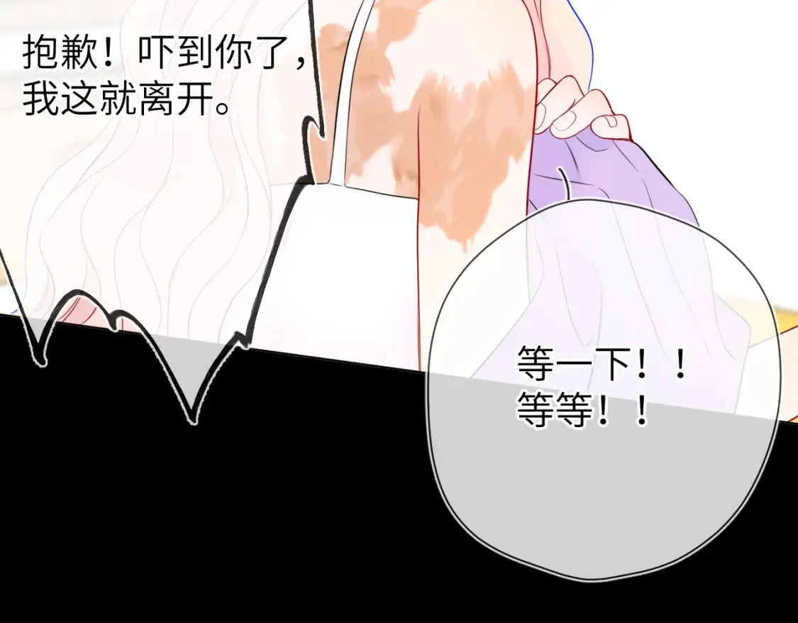 第145话 秘密94