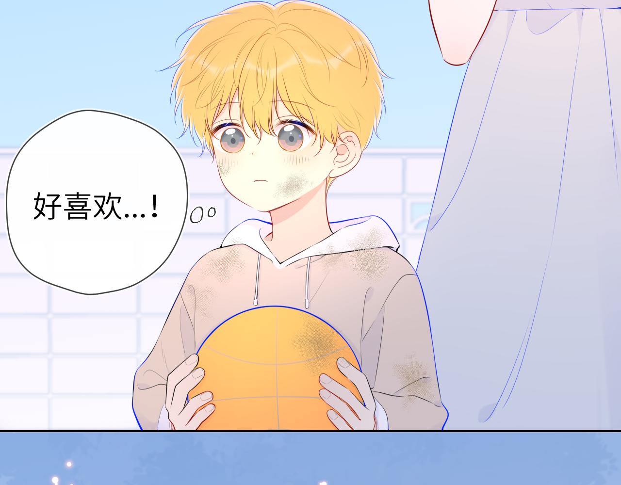 番外 星南性转篇7