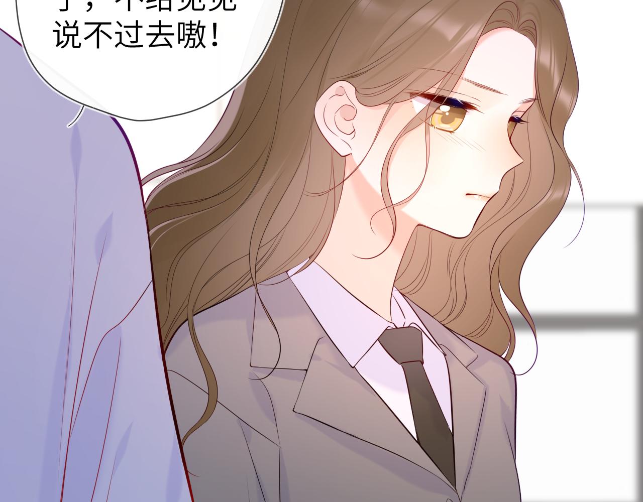 第104话 无法息止的感情18