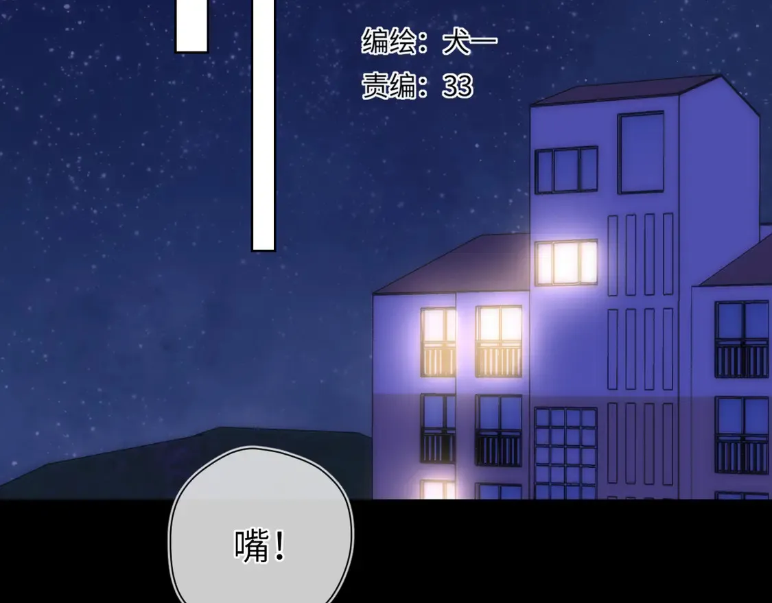 第6话 他不可能离开！62
