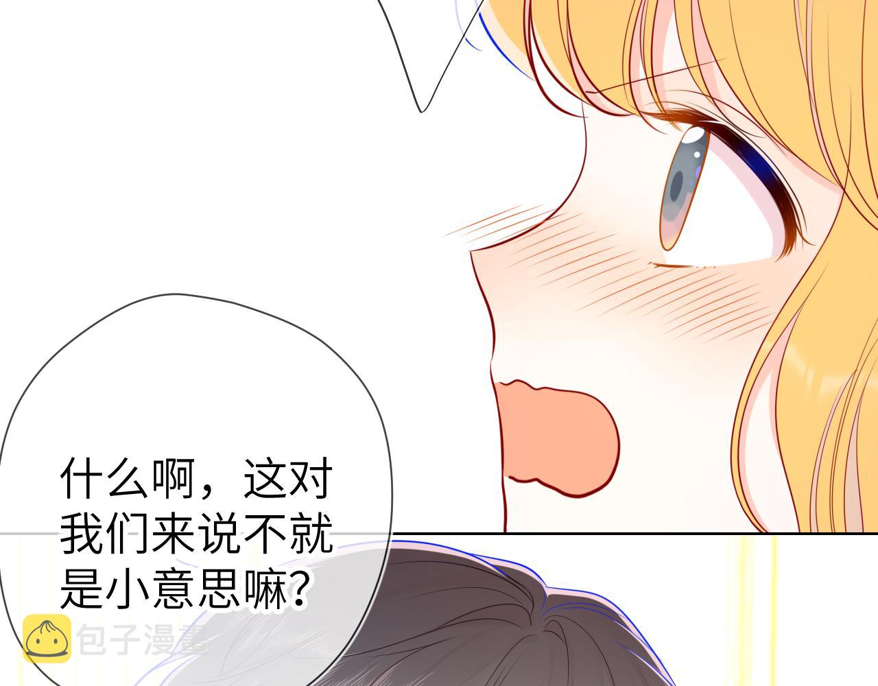 第84话 她是我的56
