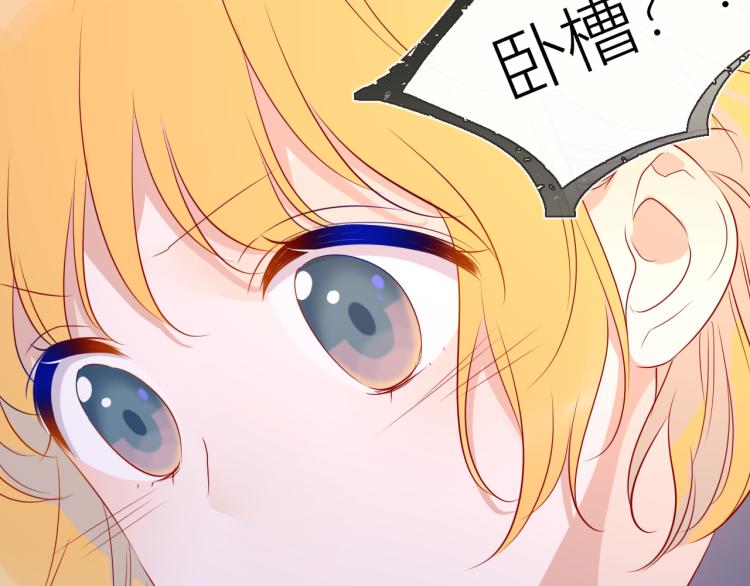 第55话 独自一人与好友申请22