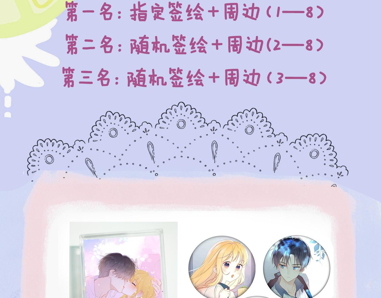 第106话 更宽广的地方82
