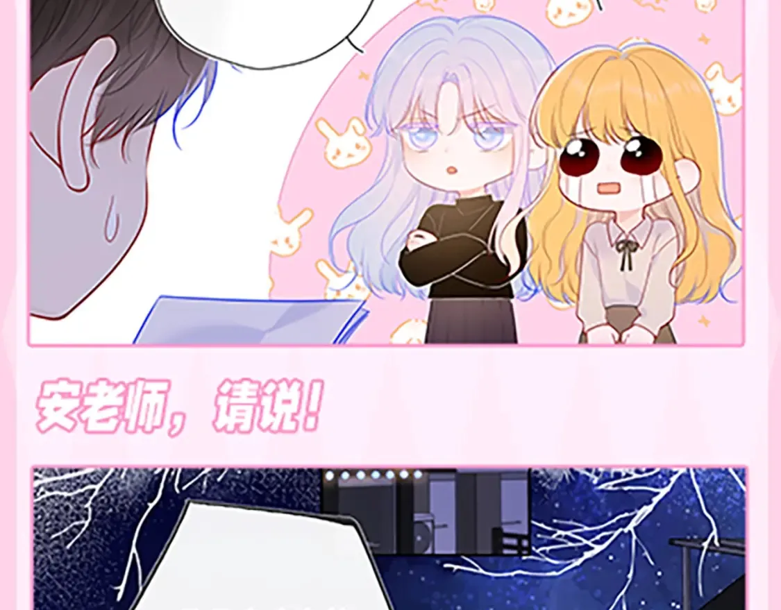第36期 特别企划：被数学老师支配的恐惧！28