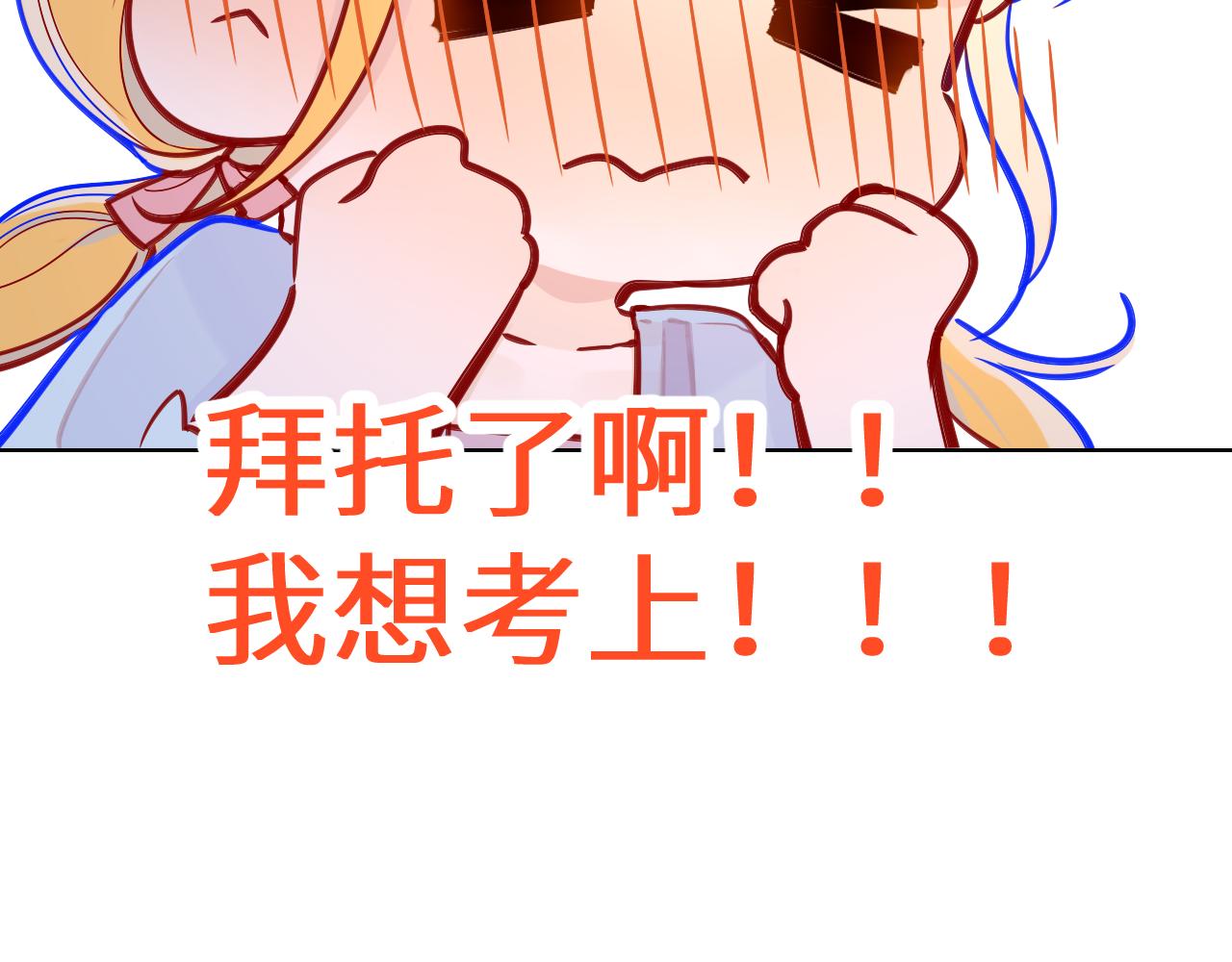 第69话 高考59