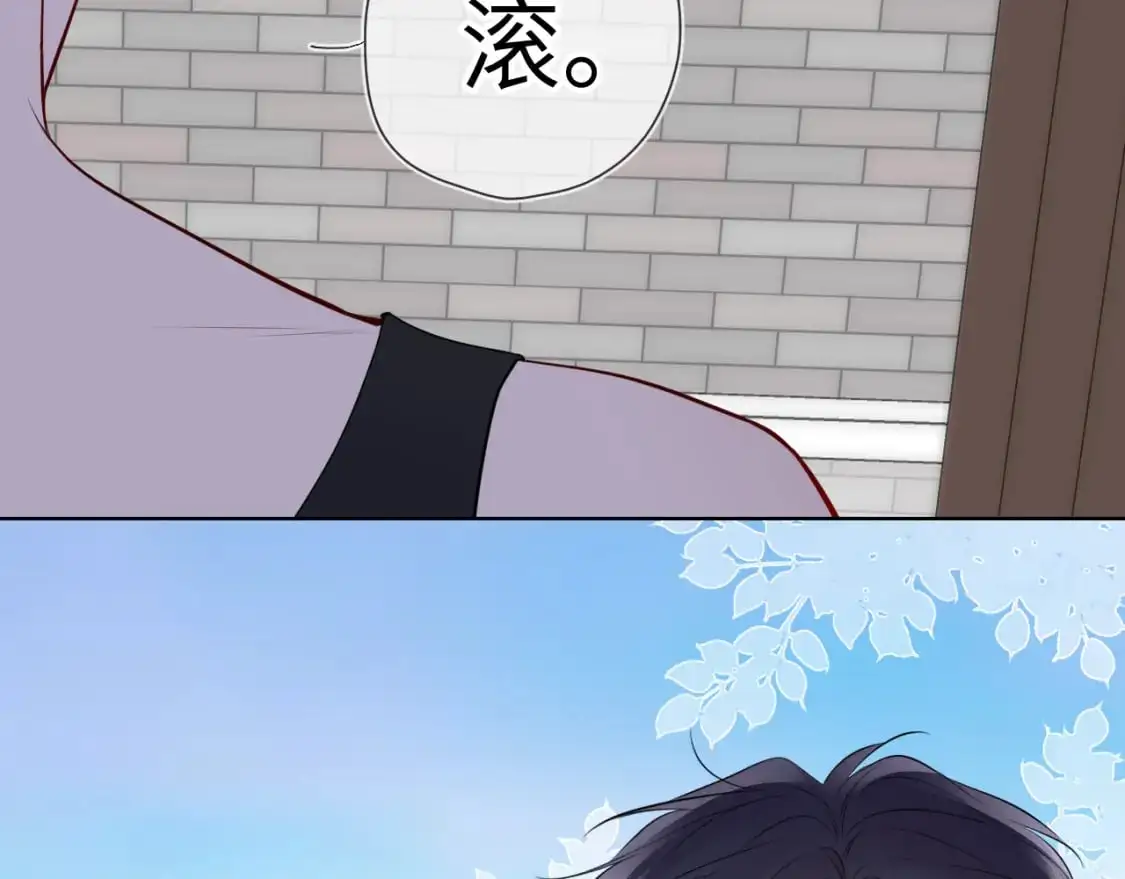 第151话 他，醉醺醺19