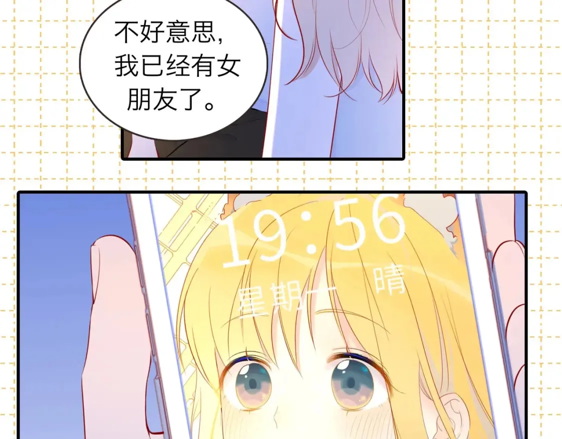 第6期 特别企划：司南星座解析19