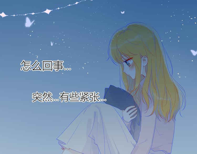 第25话 他的味道19