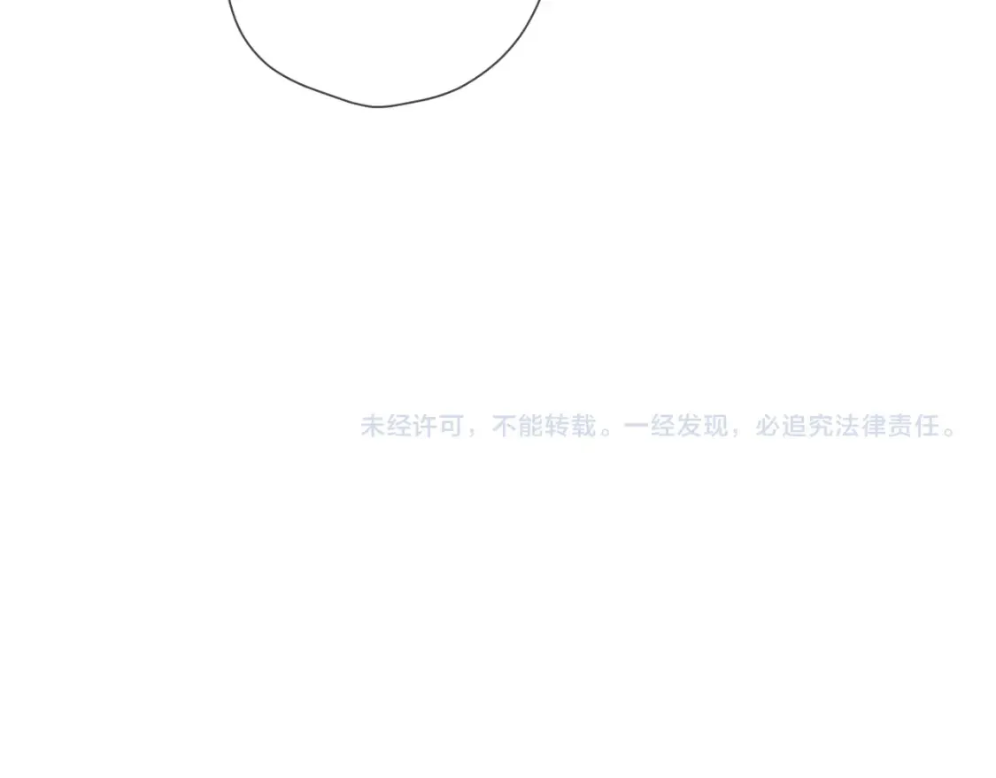 第147话 雪夜微凉的吻109
