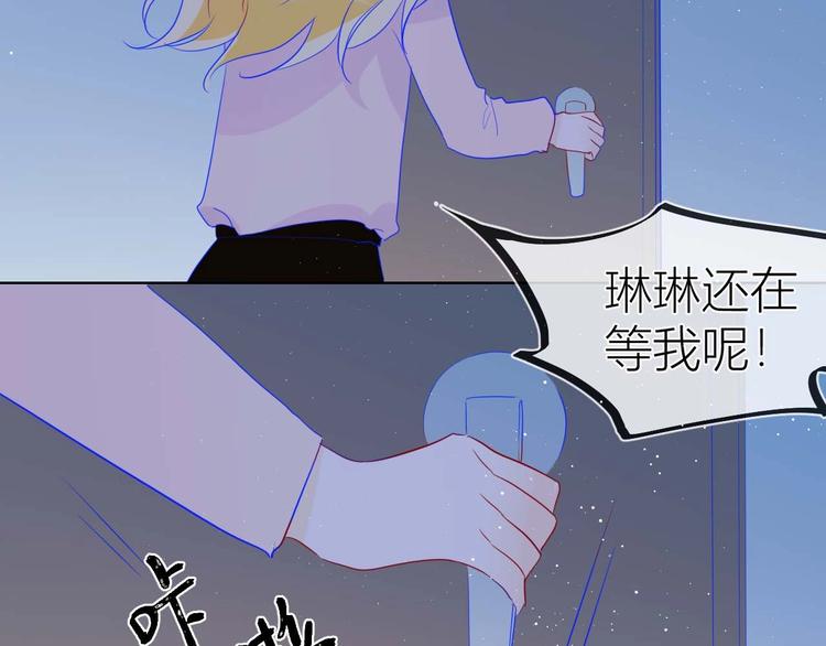 第32话 独处20