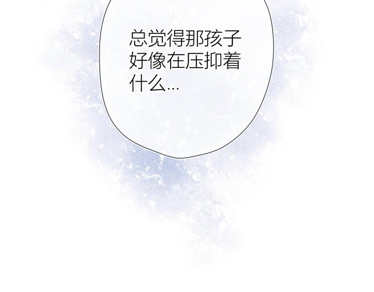 第3话 她之于我63