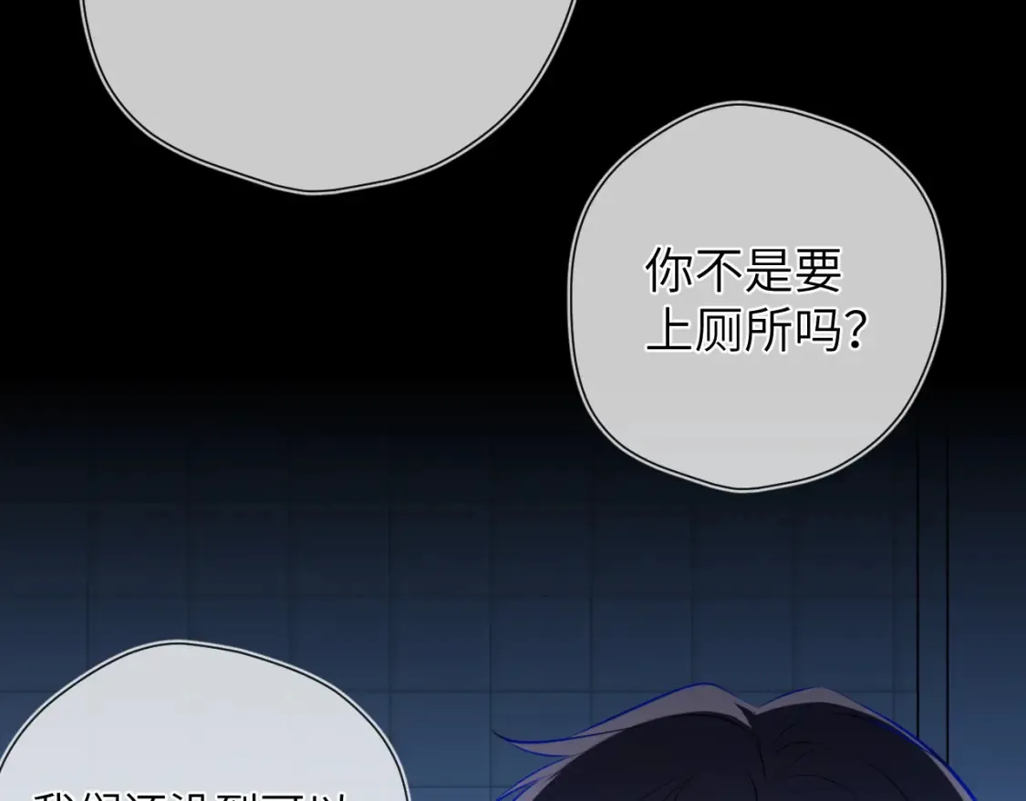 成人篇第1话 主人，奖励我吧111