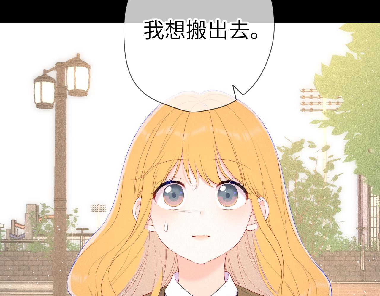 第109话 独立与爱3