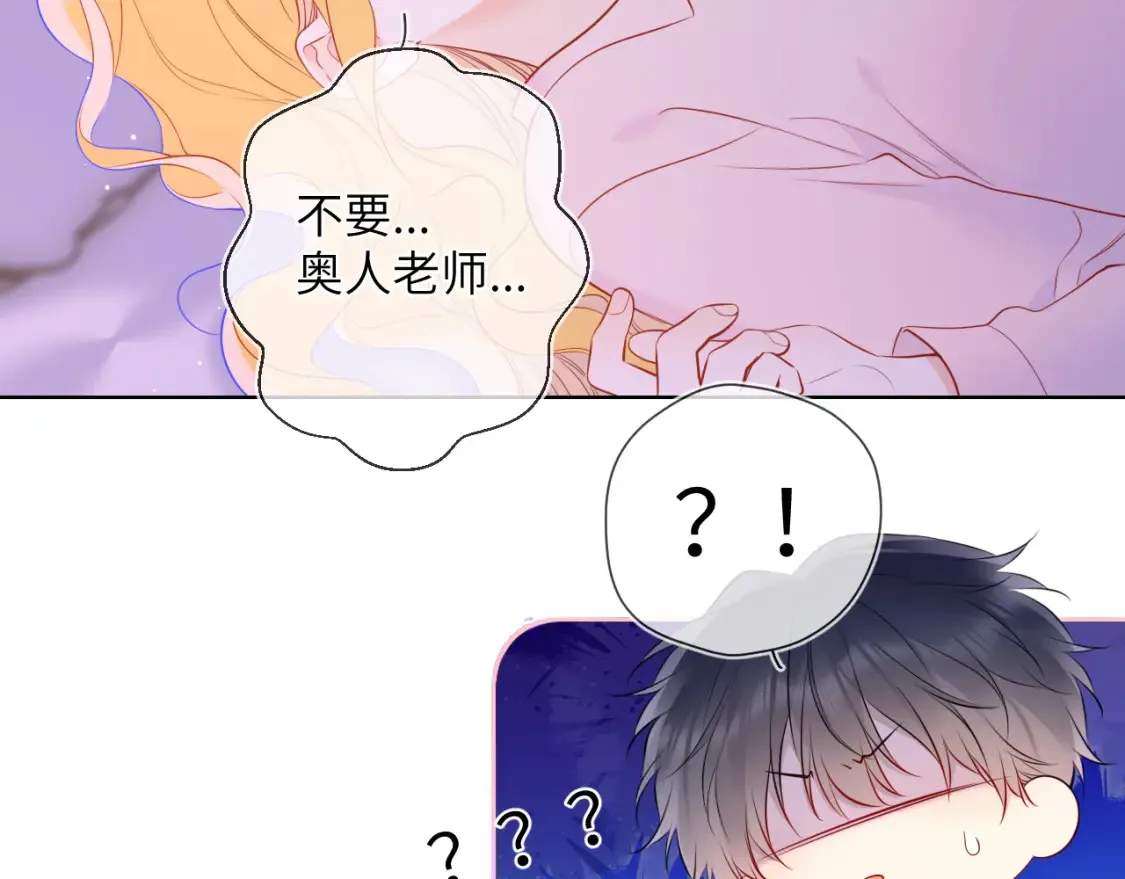 第149话 我需要你更多42