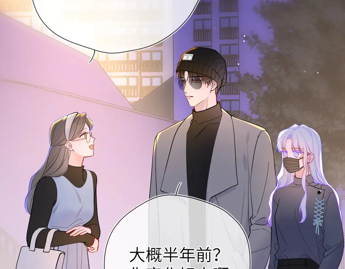 第10话 性感男人安柏桥49