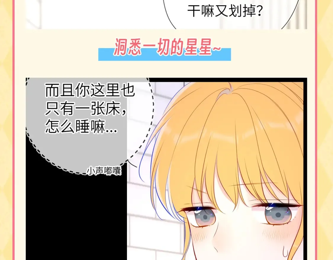 第60期 整活企划：当直“南”本男被女朋友嫌弃10