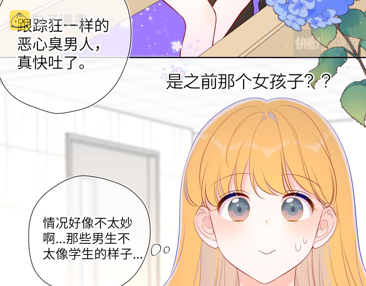 第86话 开学54
