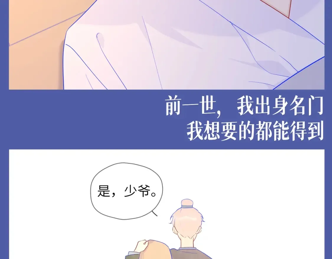 第135期 整活企划：重生之我是高冷学霸爱上女作家4