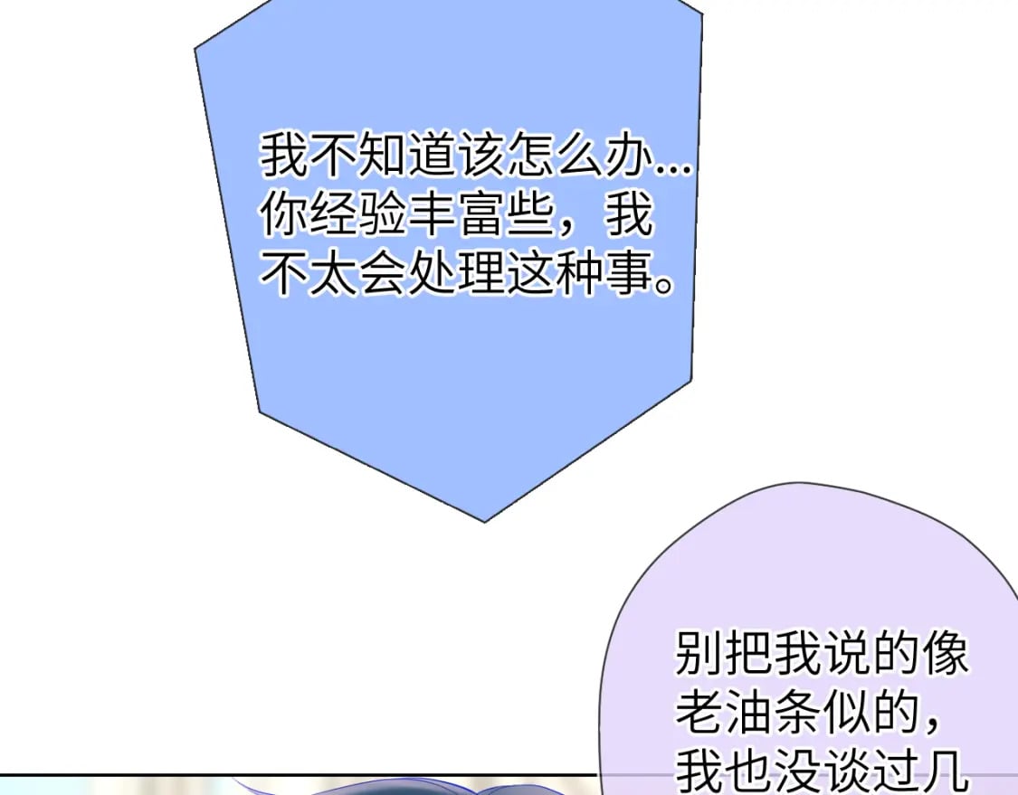 第129话 我是故意的10