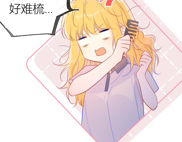 第55话 独自一人与好友申请10