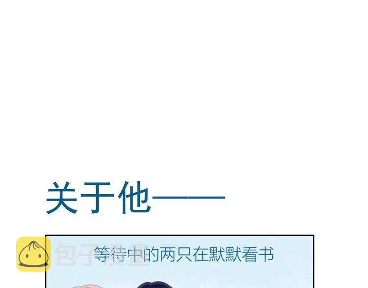 第2话 “我教你”114