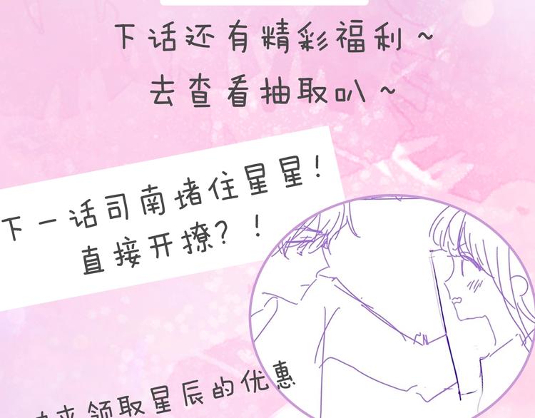 第30话 追与躲65